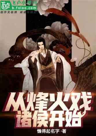 皇马8.31亿欧重登榜首